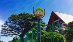 あやめ東幼稚園