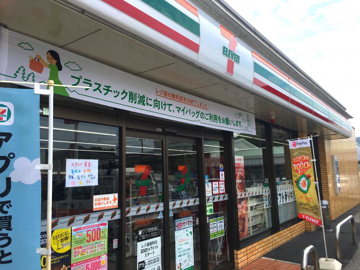コンビニ