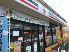 セブンイレブン　熊本学園大前店