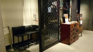 串あげもの旬ｓ　虎ノ門ヒルズ店