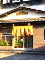 旭寿司本店