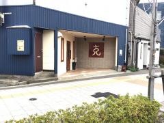 串焼とこころ克
