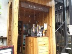 恵比寿・山の上バル