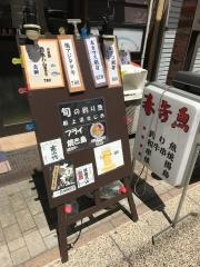 めばる（春告魚）