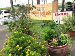 ハッピー・バレー（ＨＡＰＰＹ・ＶＡＬＬＥＹ）田原店