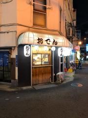 こころ