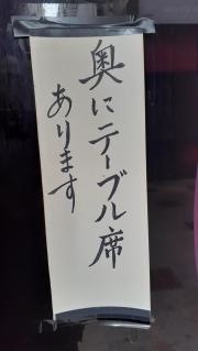さらさ