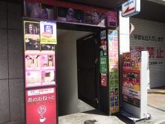 あの街ねっと