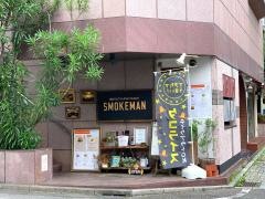 ＳＭＯＫＥＭＡＮ