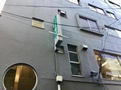 今川皮膚科