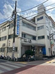 常田内科外科整形外科