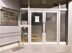 みしま医院