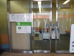 石山眼科クリニック