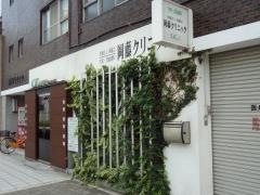 岡藤クリニック