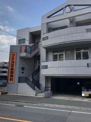 フクヨ耳鼻咽喉科医院