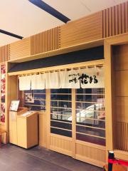町のすし家四季花まるすすきの店