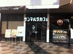サンマルクカフェ　大崎ニューシティー店