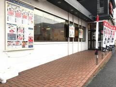 じゅうじゅうカルビ　綱島店