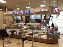 サーティワンアイスクリーム　鶴ケ峰そうてつローゼン店