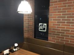 牛角　甲府店