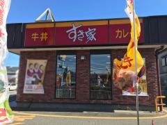 すき家　170号寝屋川高宮店