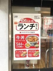吉野家　新梅田食道街店