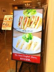 ＵＣＣカフェコンフォート松江一畑店