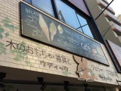 ウディック