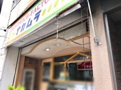 サンドイッチファクトリーナカムラ