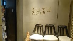 ＳＵＺＵ・ＣＡＦＥ・ＧＩＮＺＡ