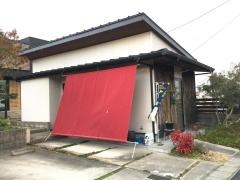 茶蔵