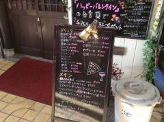 カフェ・ド・フウカ