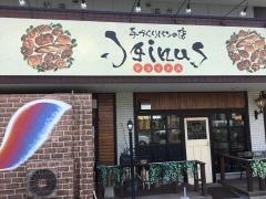 ジョイナスコーヒー