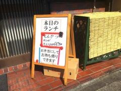 龍園