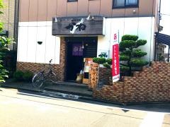 かね