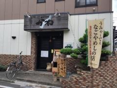 かね