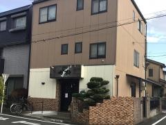 かね