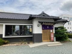 二条