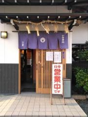 二条