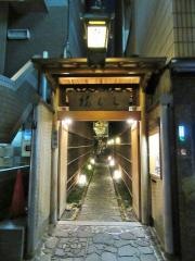 梅むら