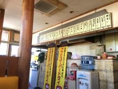 あっちっち