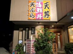 さかなもち月