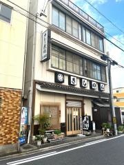 三浦屋
