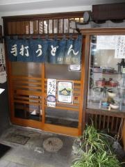 但馬庵
