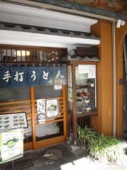 但馬庵