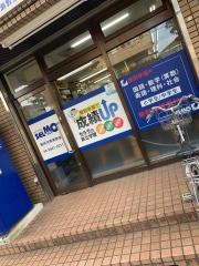 個別学習のセルモ　東所沢柳瀬教室