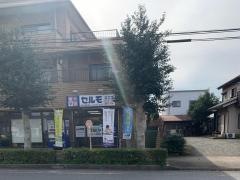 個別学習のセルモ　東所沢柳瀬教室