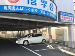 信学会ゼミナール　塩尻えんぱーく前校