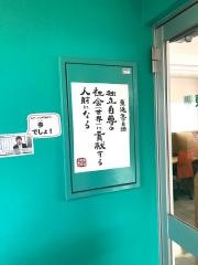 東進衛星予備校　岡山西口校
