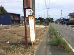「杉境」バス停留所